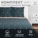 Постельное бельё Этель дуэт 