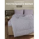 Постельное бельё LoveLife Tufting евро