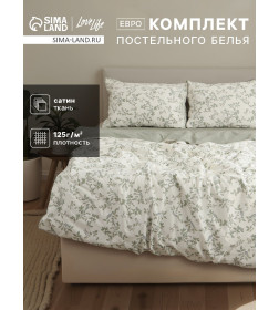 Комплект постельного белья LoveLife евро "Настроение"200х217см,225х240см,50х70см-2шт,100%хл.сатин,125г/м²   10654381