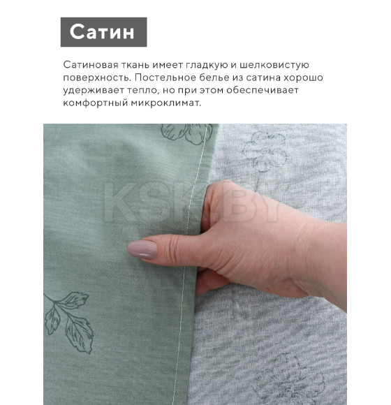 Комплект постельного белья LoveLife евро 