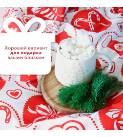 Постельное белье новогоднее LoveLife 2сп "New Year's gifts" 175*215см,200*225см,50*70см-2штуки