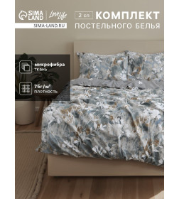 Комплект постельного белья LoveLife 2 сп Цветение 175*225см, 175*225см, 50*70см-2шт, 75гр/м2, микрофибра   10662398