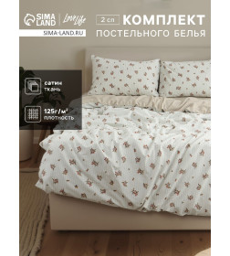 Комплект постельного белья LoveLife 2сп "Прованс",175х215см, 200х225см, 50х70см-2шт,100%хл,сатин 125г/м²   10654376