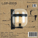 Бра Lussole LSP-8509 (LSP-8509) 