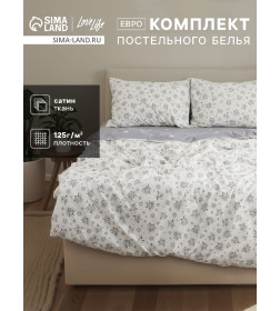 Комплект постельного белья LoveLife евро "Красота"200х217см,225х240см,50х70см-2шт,100%хл.сатин,125г/м²   10654374