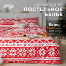 Постельное белье новогоднее LoveLife евро Christmas ornament 200*217см,240*225см,50*70см-2штуки (6779068) 