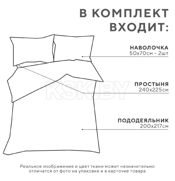 Постельное белье новогоднее LoveLife евро Christmas ornament 200*217см,240*225см,50*70см-2штуки (6779068) 