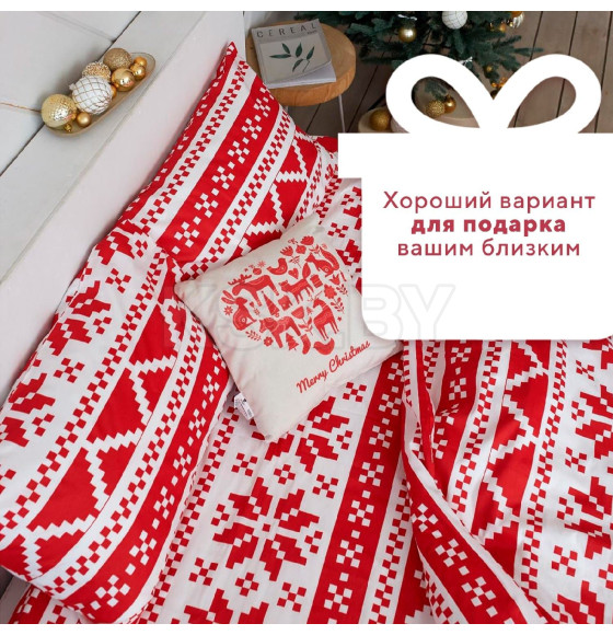 Постельное белье новогоднее LoveLife евро Christmas ornament 200*217см,240*225см,50*70см-2штуки (6779068) 