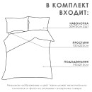 Постельное бельё LoveLife 1,5сп «Прованс», 143х215см, 150х225см, 50х70см-2шт, 100%хлопок сатин, 125г/м² (9861649) 
