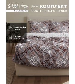 Комплект постельного белья LoveLife дуэт Геометрия 150х215 см-2 шт, 220х240см, 50х70см-2шт, 75гр/м2, микрофибра   10662396