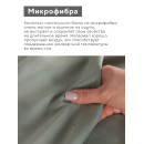 Постельное бельё LoveLife Tufting 2сп 