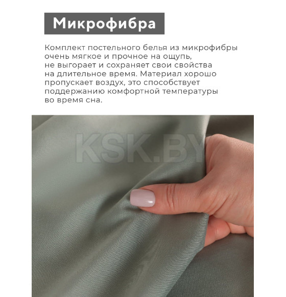 Постельное бельё LoveLife Tufting 2сп 