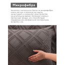 Постельное бельё LoveLife Tufting евро 