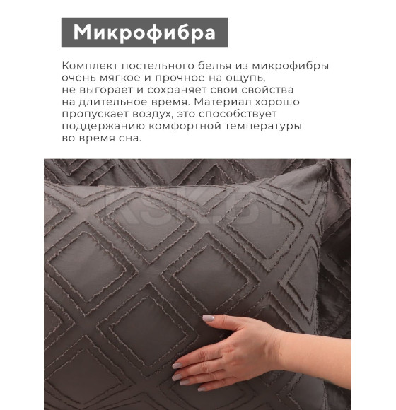Постельное бельё LoveLife Tufting евро 