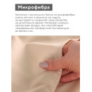 Постельное бельё LoveLife Tufting евро 