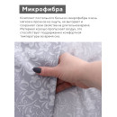 Комплект постельного белья LoveLife евро Цветы 200х220 см, 220х240 см, 50х70 см-2 шт, 75гр/м2, микрофибра   10662386 (10662386) 