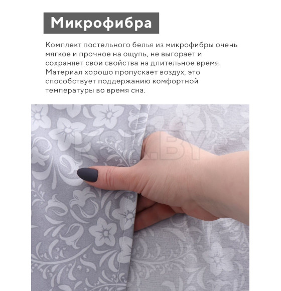 Комплект постельного белья LoveLife евро Цветы 200х220 см, 220х240 см, 50х70 см-2 шт, 75гр/м2, микрофибра   10662386 (10662386) 