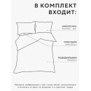 Комплект постельного белья LoveLife 2сп 
