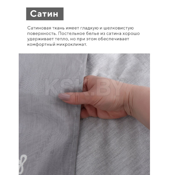 Комплект постельного белья LoveLife евро 