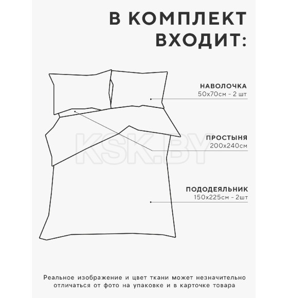 Комплект постельного белья LoveLife дуэт Цветение 150х215 см-2 шт, 220х240см, 50х70см-2шт, 75гр/м2, микрофибра   10662401 (10662401) 