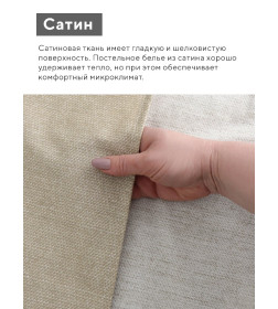 Комплект постельного белья LoveLife евро "Прованс"200х217см,225х240см,50х70см-2шт,100%хл.сатин,125г/м²   10654377