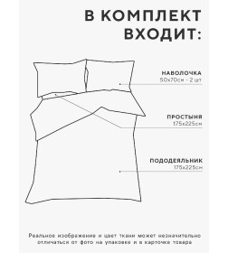 Комплект постельного белья LoveLife 2 сп Цветение 175*225см, 175*225см, 50*70см-2шт, 75гр/м2, микрофибра   10662398