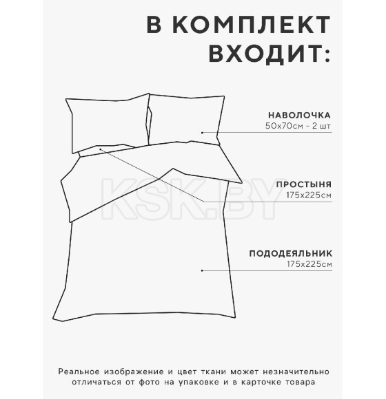 Комплект постельного белья LoveLife 2 сп Цветение 175*225см, 175*225см, 50*70см-2шт, 75гр/м2, микрофибра   10662398 (10662398) 