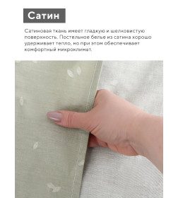 Комплект постельного белья LoveLife евро "Настроение"200х217см,225х240см,50х70см-2шт,100%хл.сатин,125г/м²   10654381
