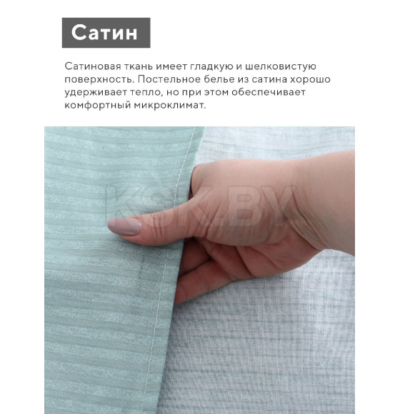 Комплект постельного белья LoveLife евро 