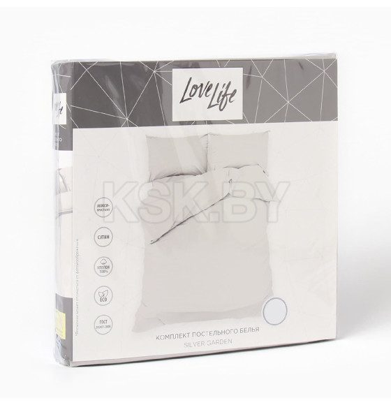 Постельное бельё LoveLife 1,5сп Silver garden 143х215см, 150х225см, 50х70см-2шт, 100%хлопок, сатин, 125г/м² (10366254) 