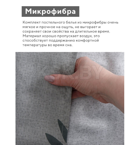 Комплект постельного белья LoveLife евро Листья 200х220 см, 220х240 см, 50х70 см-2 шт, 75гр/м2, микрофибра   10662404 (10662404) 