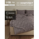 Постельное бельё LoveLife Tufting евро 