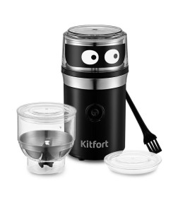 Кофемолка Kitfort KT-799 (3 в 1)