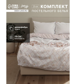 Комплект постельного белья LoveLife 2 сп Узоры 175*225см, 175*225см, 50*70см-2шт, 75гр/м2, микрофибра   10662416
