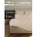 Постельное бельё LoveLife Tufting 1,5сп 