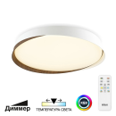 Светильник потолочный CL754450G BONNY белый+венге с ПДУ (CL754450G) 