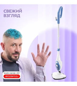 Паровая швабра Kitfort KT-1004-1 голубой