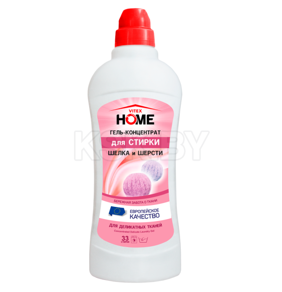 Гель-концентрат HOME для СТИРКИ ШЕЛКА и ШЕРСТИ  (для деликатных тканей) 1000 мл