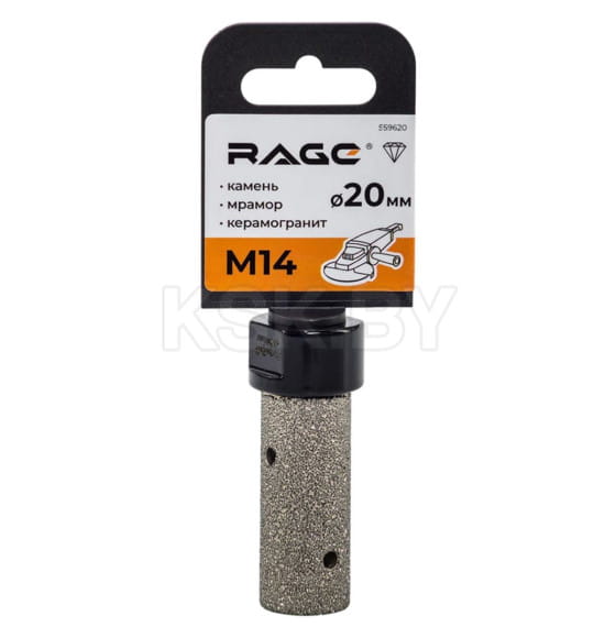 Фреза алмазная прямая 20мм. для УШМ RAGE (559620) 