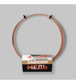Медная проволока "Завяжи" 5м.п. Диаметр 1мм.
