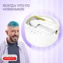 Отпариватель Kitfort KT-9110-2 (бело-салатовый) (KT-9110-2) 