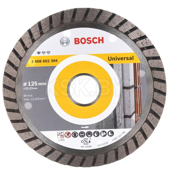 Диск алмазный 125х22 мм универсальный (сухая резка) Turbo STANDARD FOR UNIVERSAL BOSCH 2608602394 (2608602394) 