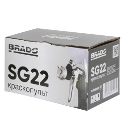 Краскопульт BRADO SG22