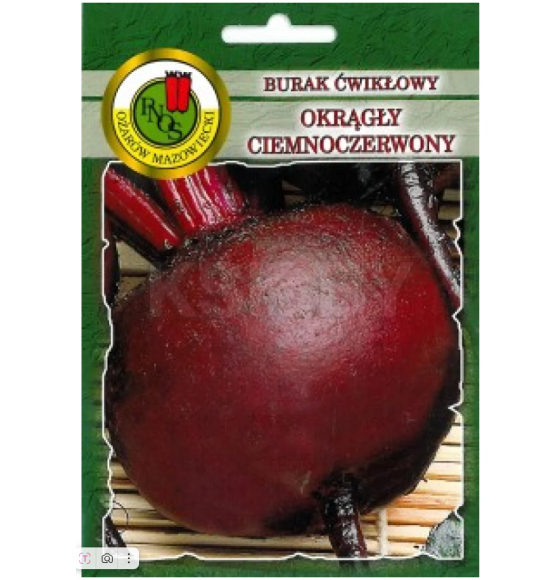 Свекла Круглая Темнокрасная 500г. 