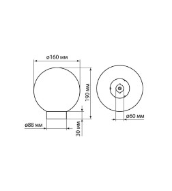 Светильник НТУ 03-60-161 шар 160 мм IP54 (прозрачный ПММА, основание плоское ПК, Е27) TDM SQ0330-0625