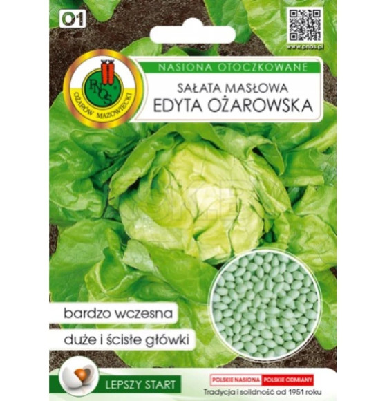 Салат Эдита Ожаровская  масляный в граннулах 100шт. 