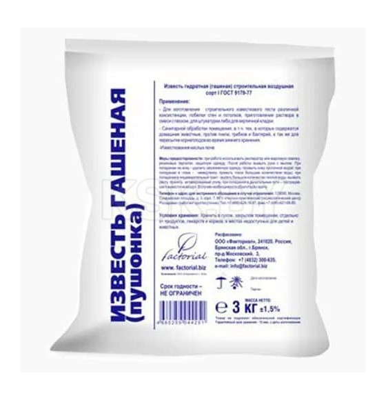 Известь гашеная (пушонка), 3 кг