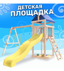 Игровой комплекс National Tree Company С гибкими качелями IgroWoods / ДКНП-11 (не окрашен)