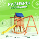 Игровой комплекс National Tree Company Fun Land с мини сеткой / ДКПМ-2 (9570359) 