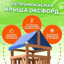 Игровой комплекс National Tree Company Fun Land с мини сеткой / ДКПМ-2 (9570359) 